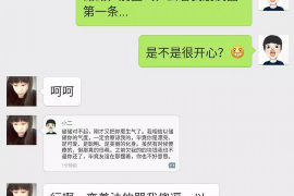 南京遇到恶意拖欠？专业追讨公司帮您解决烦恼